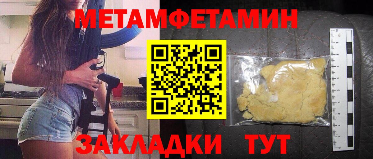 Amphetamine  Amphetamine  Вход с VPN    ТОР  Amphetamine VHQ  Бузулук 