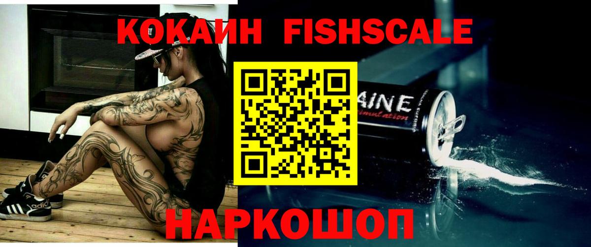 Бузулук  NBOMe  Вход с VPN  COCAIN  МЕФ кристаллы  ГАШИШ  A-PVP СК кристаллы  Канабис 
