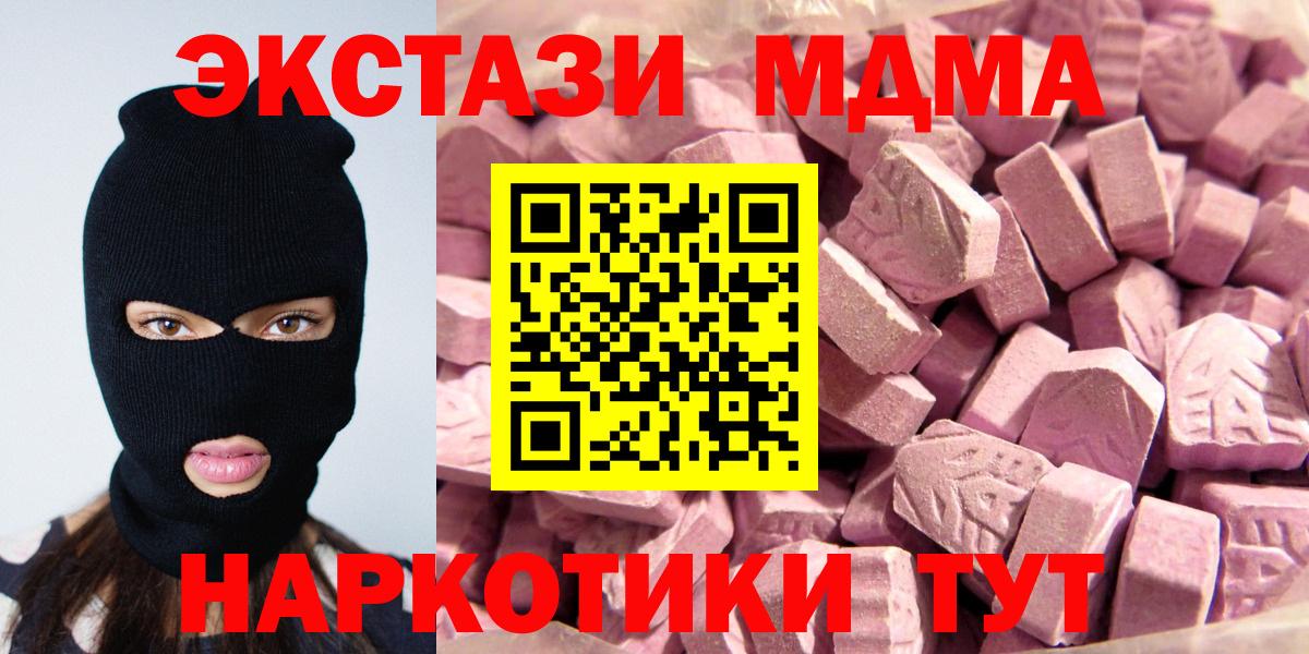 Ecstasy Cube Бузулук
