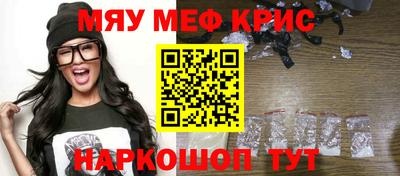 трава Балаково