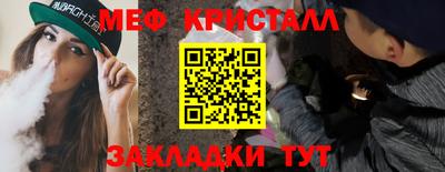 трава Балаково