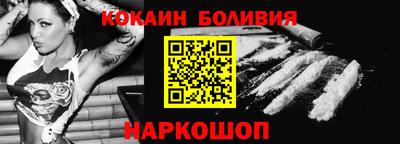 мет Уссурийск