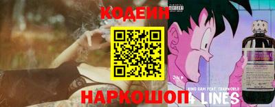 кокаин перу Балахна