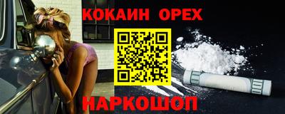 гашиш Усть-Илимск