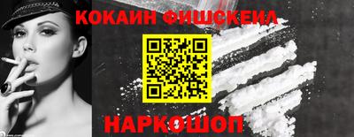 кокаин перу Балахна