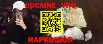 кокаин перу Балахна