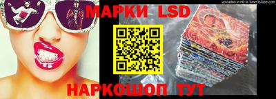 трава Балаково