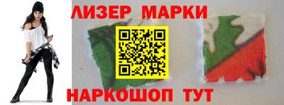 кокаин перу Балахна