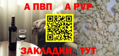 герыч Балашиха