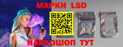 трава Балаково