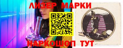 кокаин перу Балахна