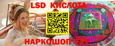 трава Балаково