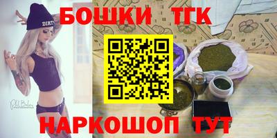 трава Балаково