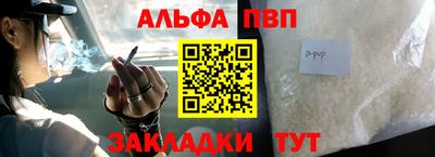 герыч Балашиха