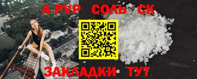 герыч Балашиха