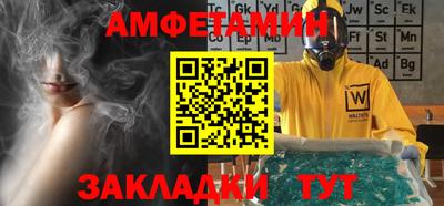 трава Балаково