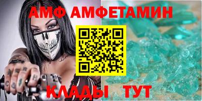 трава Балаково