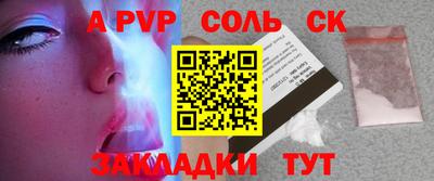 герыч Балашиха