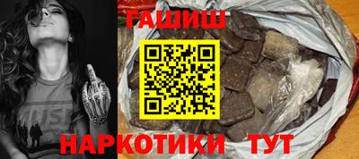 герыч Балашиха