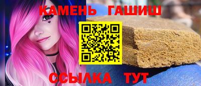 герыч Балашиха