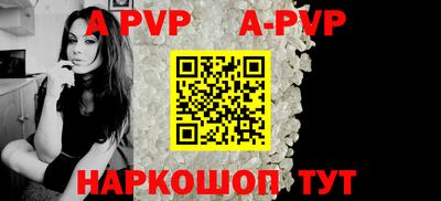 герыч Балашиха