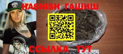 трава Балаково