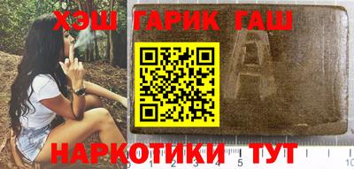 герыч Балашиха
