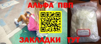 герыч Балашиха