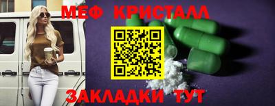 трава Балаково