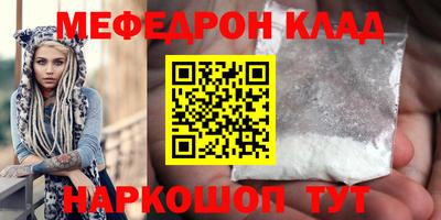 трава Балаково