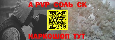 герыч Балашиха