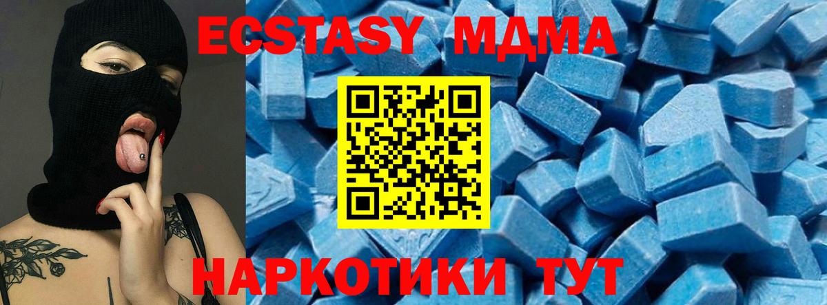 MDMA crystal  Вход с VPN  MDMA кристаллы  Бузулук 