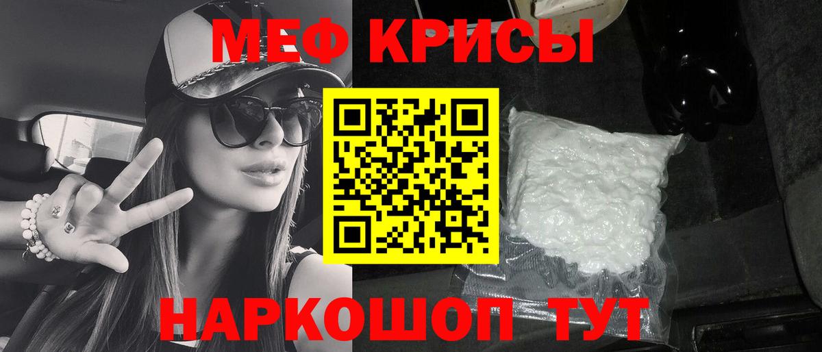 Бузулук  Мефедрон мяу мяу  МЕФ  Вход с VPN  Мефедрон mephedrone  Меф 