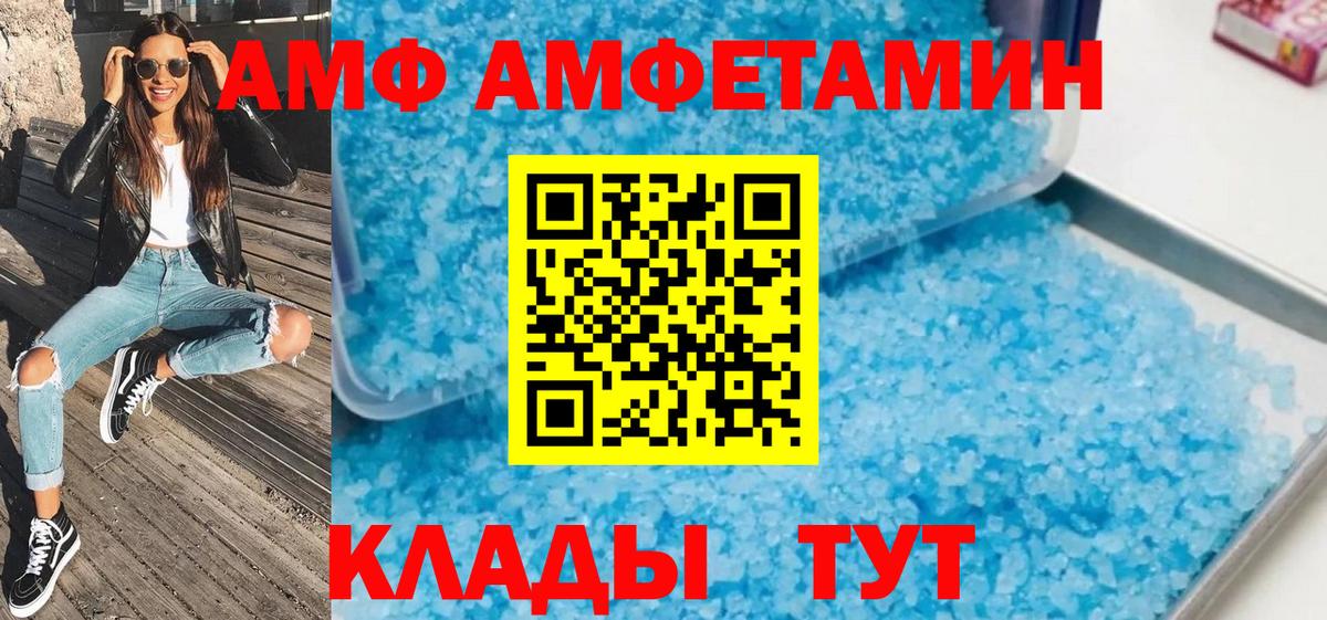 МЕТАМФЕТАМИН Methamphetamine Бузулук