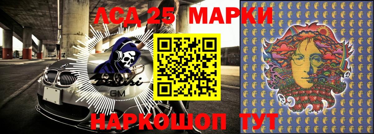 Марки NBOMe 1,5мг  Марки N-bome  Бузулук  Вход с VPN  Марки NBOMe 1,5мг 