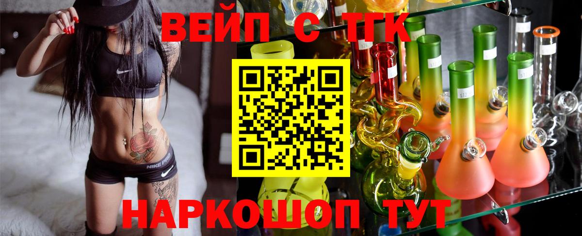 Бузулук  Дистиллят ТГК концентрат  Вход с VPN 