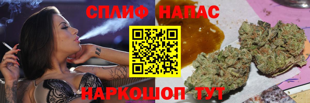 Канабис марихуана  Шишки марихуана Amnesia  Каннабис Bruce Banner  Бузулук  Вход с VPN 