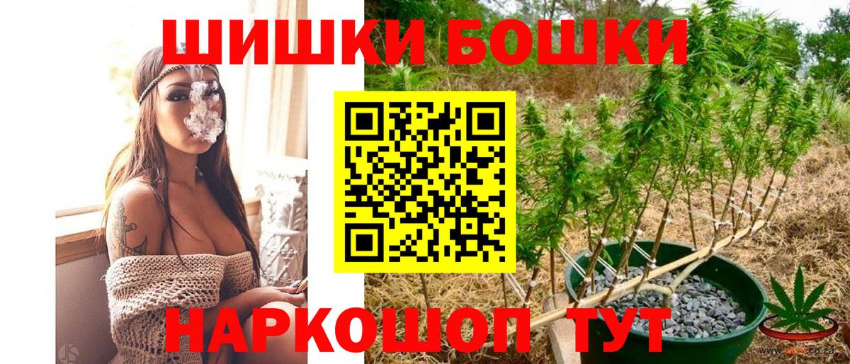 Каннабис VHQ Бузулук